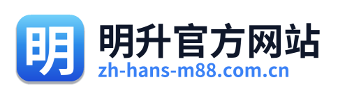 明升官方网站